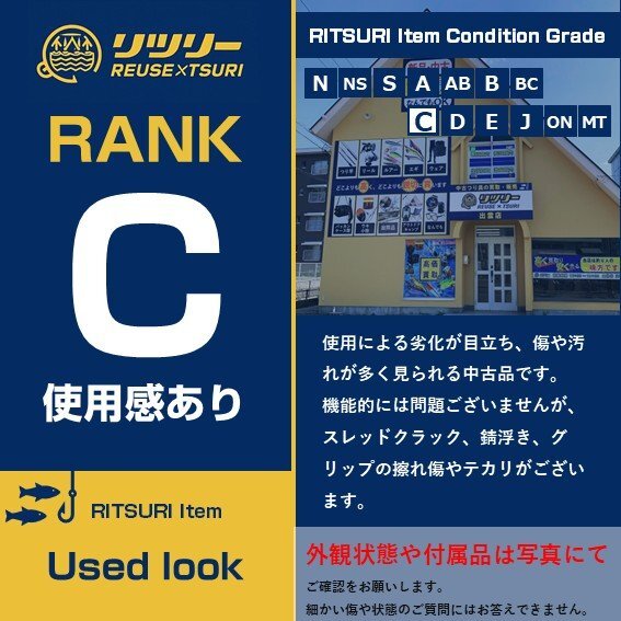 (管25863)テンリュウ ジグザム ディープライダー JDR-561B-6 ジギングロッド ベイト
