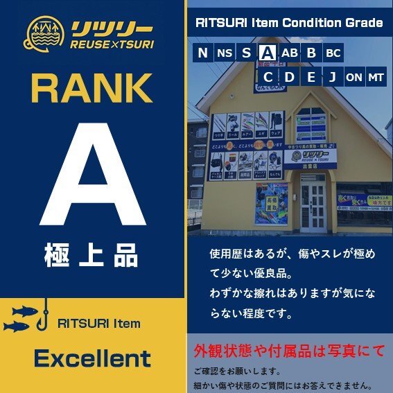 ②(管24715)極上品 Shimano シマノ 14 オシアコンクエスト200HG 右ハンドル ベイトリール_画像2