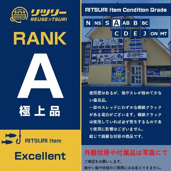 (管24804)極上品 APIA アピア 風神Z モンスターブレイク 98H シーバスロッド フージンZ 未記入保証書_画像2