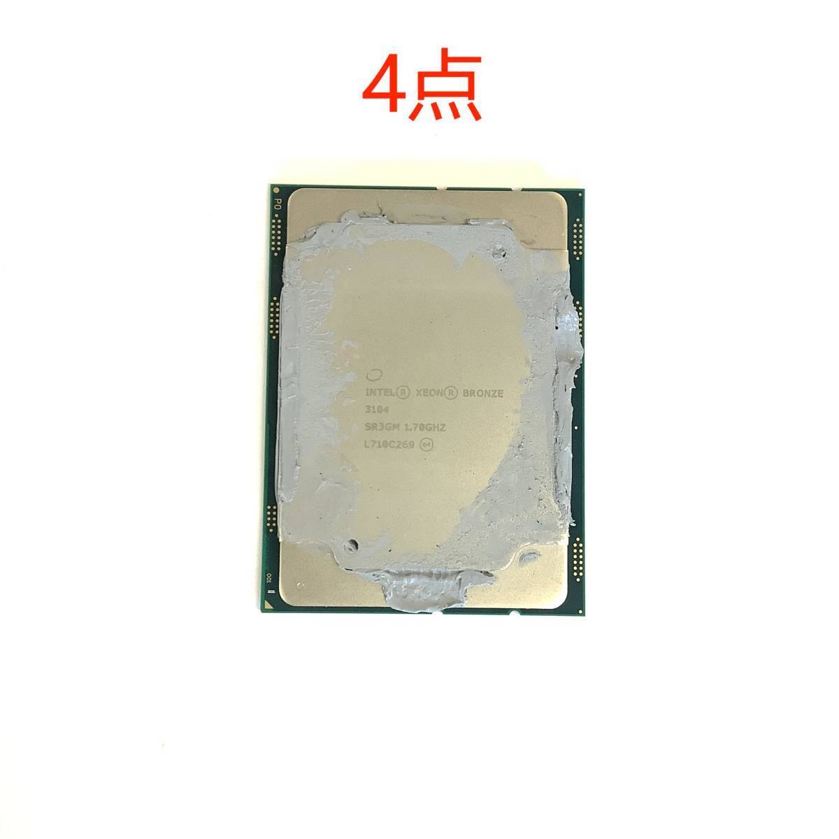 S71018209 INTEL XEON BRONZE 3104 CPU 4点セット【中古動作品、複数出品】_画像1