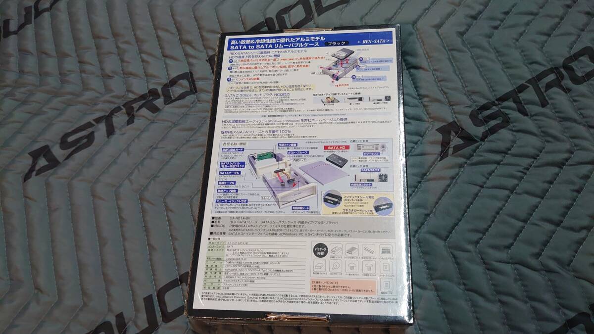 未使用未開封 ラトックシステム SA-RC1A-BK アルミ ツインファン SATAリムーバブルケース 内蔵タイプ_画像2