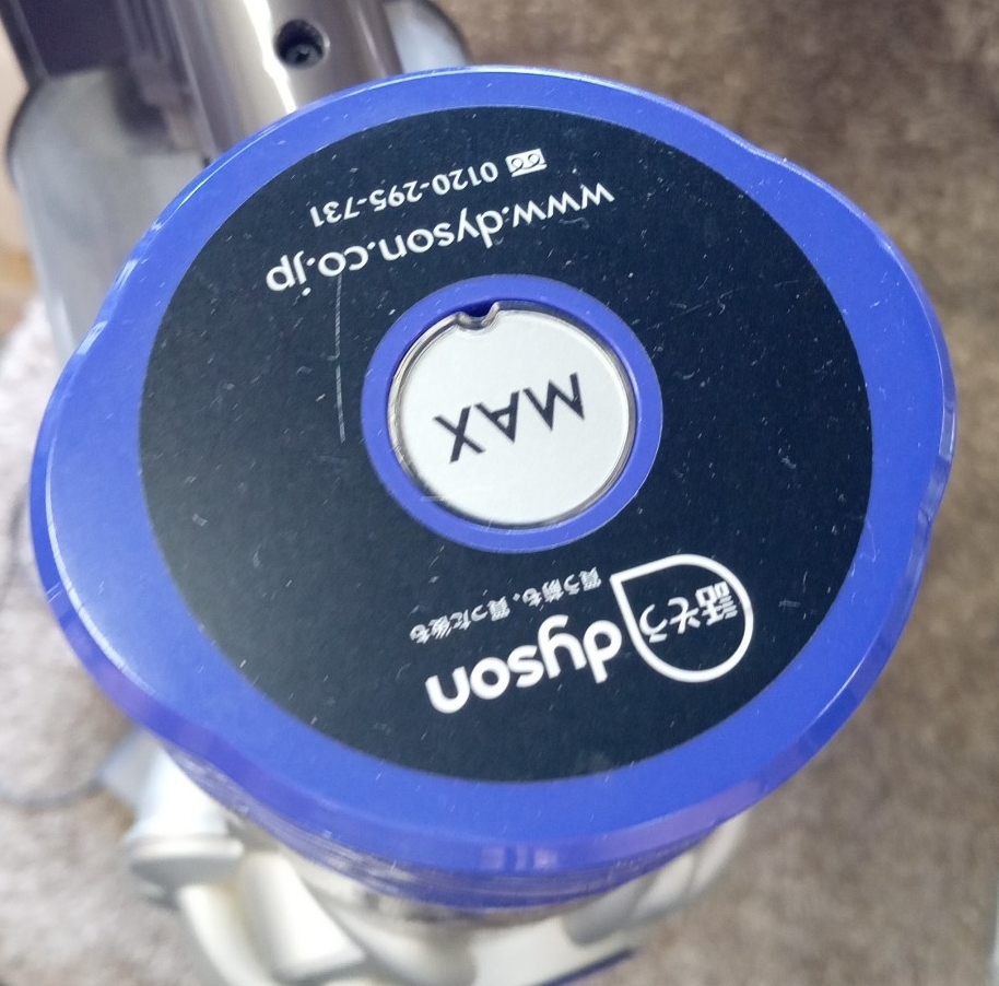 ジャンク品dyson ダイソン 掃除機_画像10