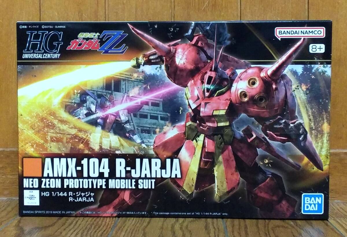 HGUC 1/144 R・ジャジャ （機動戦士ガンダムZZ） 【未開封・未組立】_画像2