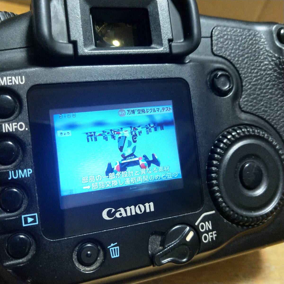 【良品中古】★キャノン Canon EOS 20D デジタル一眼ボディ ★完動品★_画像9