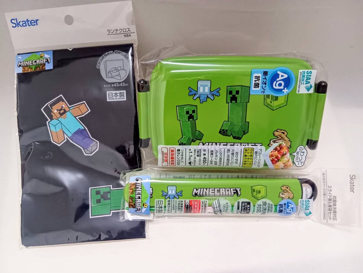новый товар нераспечатанный *Skater. коробка для завтрака 3 позиций комплект * мой n craft | Micra 450ml ланч box . палочки для еды .. данный Cross ребенок Kids мужчина девочка игра сделано в Японии