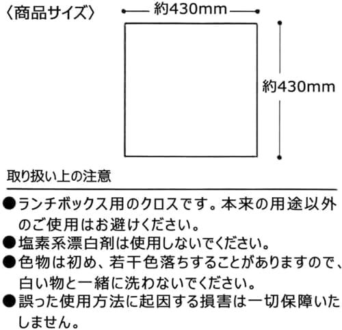  новый товар нераспечатанный *Skater. коробка для завтрака 3 позиций комплект * мой n craft | Micra 450ml ланч box . палочки для еды .. данный Cross ребенок Kids мужчина девочка игра сделано в Японии 