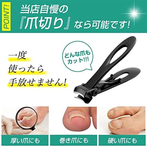 爪切り ニッパー 高齢者 介護 看護 足の爪 足用 つめきり 爪きり 厚い爪 巻き爪 深爪 切り方 高級_画像3