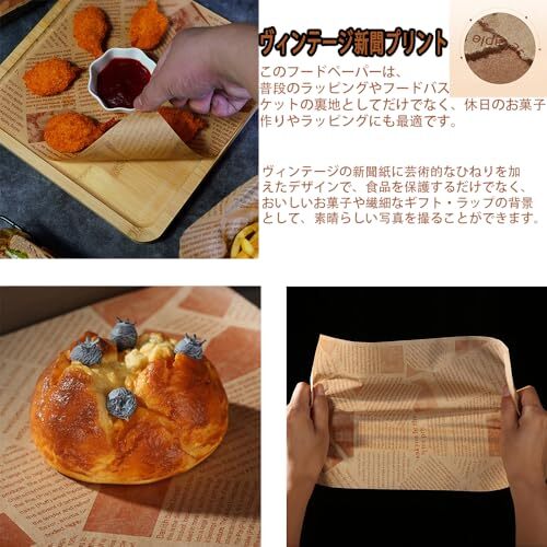 黄色い背景の英文 TUDOUZZZ クッキングシート ワックスペーパー 18*18cm100枚入り おしゃれな包装紙 お菓子敷紙 _画像6