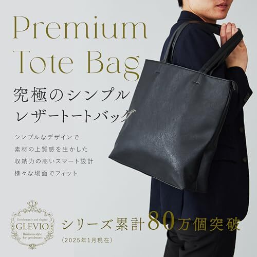 ブラック [グレヴィオ] 見た目すっきり、中身きっちり 一流の鞄職人が作る シンプル A4サイズが入る ビジネストート ビジネスバ_画像2
