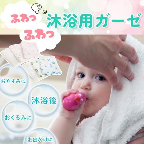 ブルー スリーマッシュルーム 沐浴ガーゼ 赤ちゃん ガーゼ ハンカチ ベビー 沐浴布 - ガーゼハンカチ 3枚セット 綿100％ _画像7