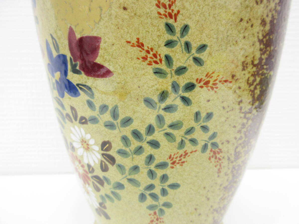 骨董祭 九谷焼 匠峰 花瓶 花器 壷 壺 花入 工芸品 陶磁器 美術品 コレクション 置物 飾物 インテリア 茶道具 華道具 現状渡し 要画像確認_画像9