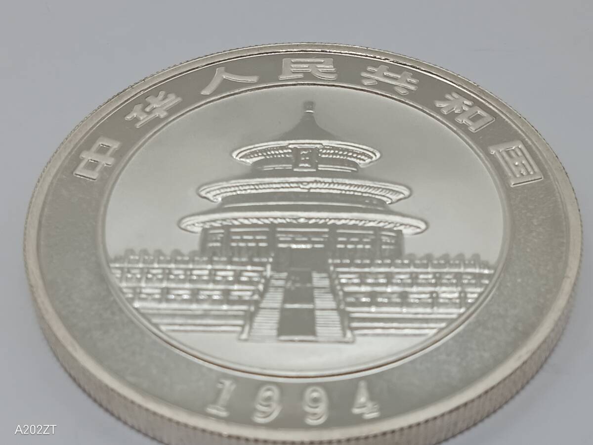 Yahoo!オークション - 古銭【 激レア 1994年 中国パンダ銀貨