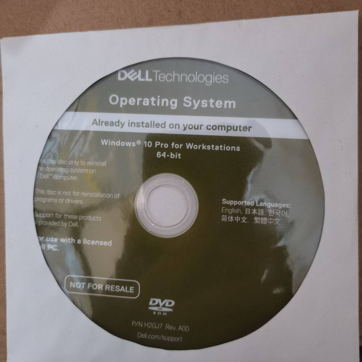 DELL Windows 10 PRO for Workstations 64-Bit восстановление - носитель информации DELL Windows 10 PRO for Workstations 64-Bit восстановление - носитель информации