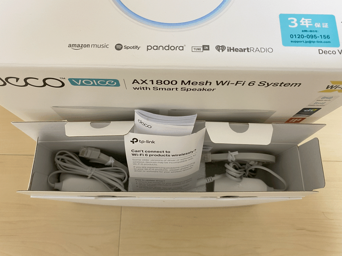 ★美品！使用少ない！TP-Link メッシュ ルーター Wi-Fi 6 無線LAN Alexa搭載 メッシュ ルーター 無線 LAN TP Link Deco Wi-Fi 6 ★中古品