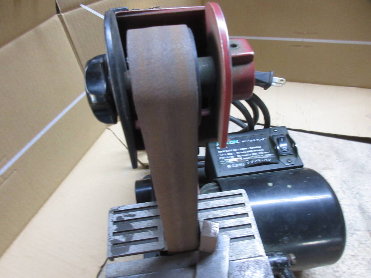 追加写真有 動作確認ジャンク REXON レクソン 卓上ベルトサンダー B-130R オマケベルト付属_画像6