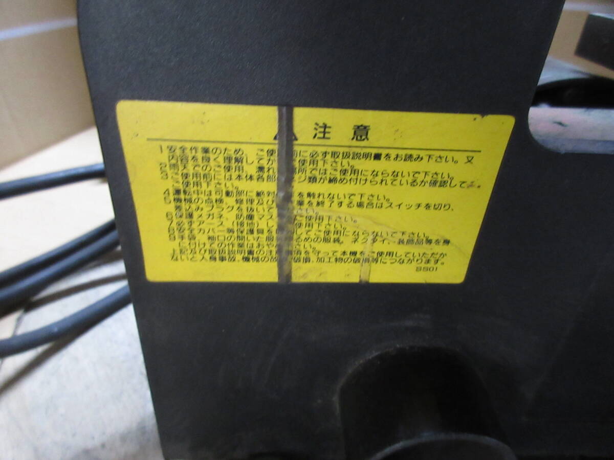 追加写真有 動作確認ジャンク REXON レクソン 卓上ベルトサンダー B-130R オマケベルト付属_画像10