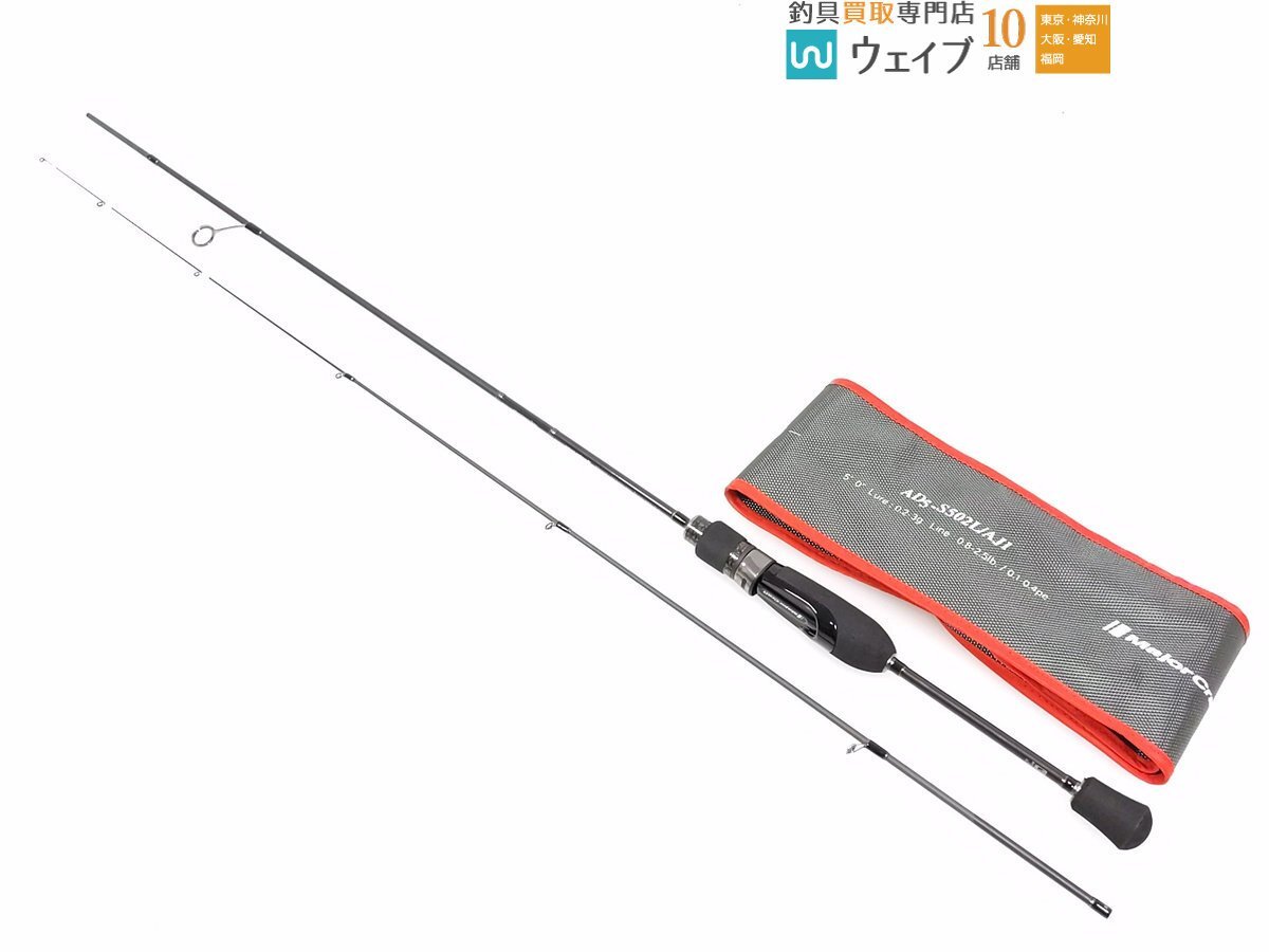 メジャークラフト 鯵道 5G AD5-S502L/AJI 美品_画像1
