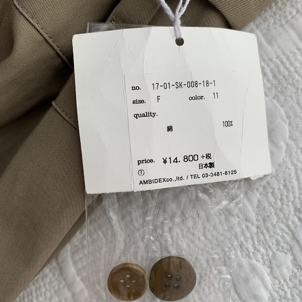 新品タグ付き　ユニ 　yuni 　スカート　ハイウエスト　ロングスカート　ラップ巻きカート　綿コットン　ベージュ定価1,4万_画像5