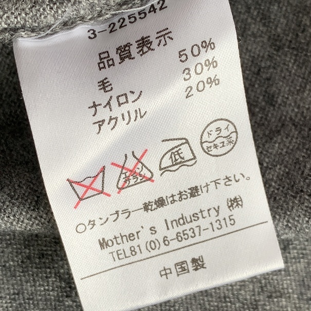 美品 ミズイロインド mizuiro-ind ニット ノースリーブ チュニック ワンピース コクーン ロング ベスト グレー Fフリー レディース_画像8