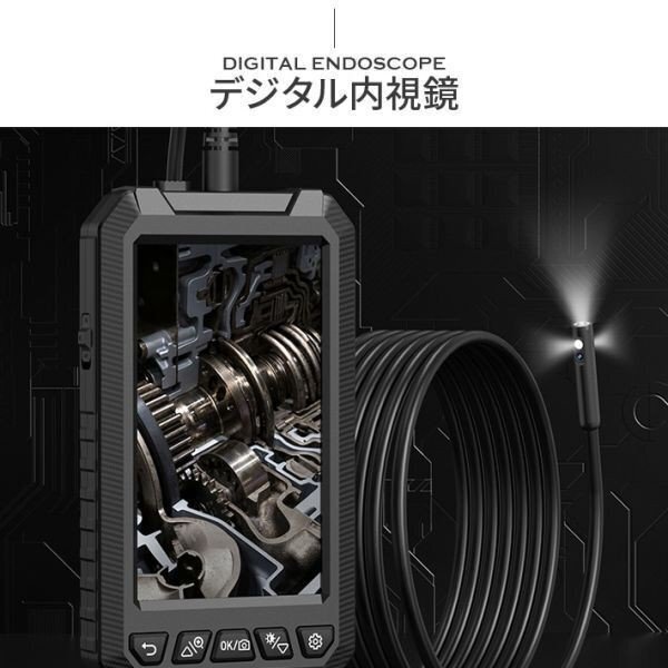 ファイバースコープ 內(nèi)視鏡カメラ 充電式 ビデオ IP67防水 8mm 5インチ デジタル內(nèi)視鏡 管內(nèi) 工業(yè)內(nèi)視鏡 1mケーブル ケース付き shw151