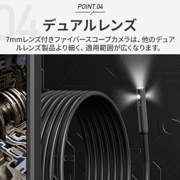 ファイバースコープ 內(nèi)視鏡カメラ 充電式 ビデオ IP67防水 8mm 5インチ デジタル內(nèi)視鏡 管內(nèi) 工業(yè)內(nèi)視鏡 1mケーブル ケース付き shw151