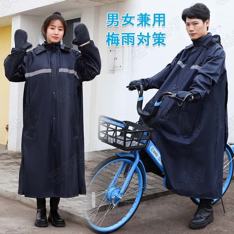 レインコート フード 透濕 防水 自転車 軽量 膝濡れない 男女兼用 ゲリラ豪雨 レインポンチョ 梅雨対策 手袋付き 反射テープ shw183.2