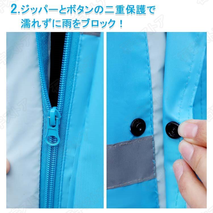 レインコート フード 透濕 防水 自転車 軽量 膝濡れない 男女兼用 ゲリラ豪雨 レインポンチョ 梅雨対策 手袋付き 反射テープ shw183.2