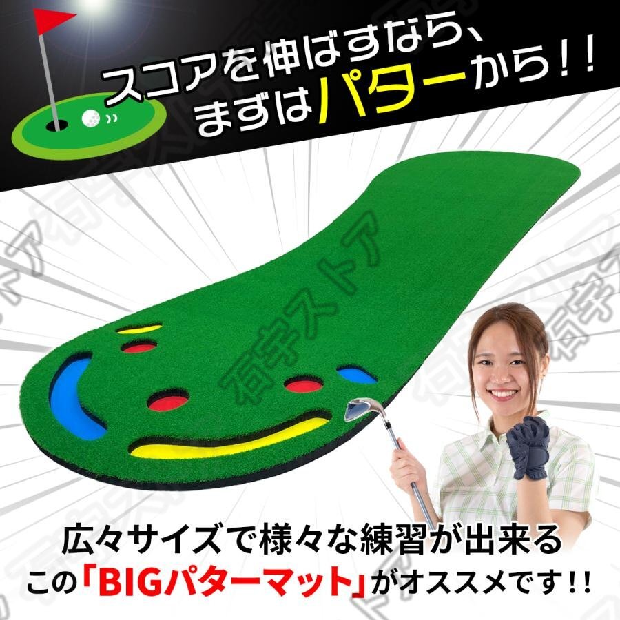 パターマット 3M パター 練習 マット 大型 ゴルフマット パッティング 練習器具 屋内 屋外 ゴルフ 静音 反復練習 300×95cm shw206_画像3