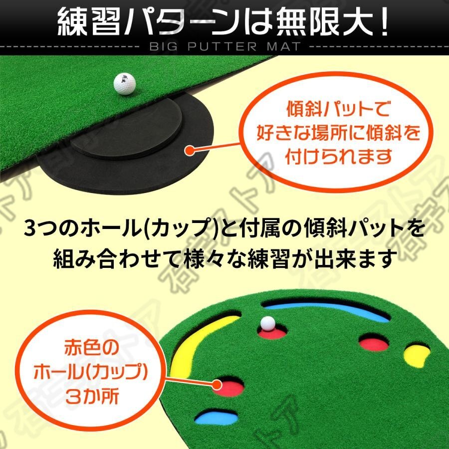 パターマット 3M パター 練習 マット 大型 ゴルフマット パッティング 練習器具 屋内 屋外 ゴルフ 静音 反復練習 300×95cm shw206_画像5