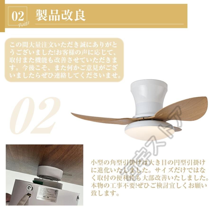 シーリングファンライト LED サーキュレーター 調光調色 ファン付きシーリングライト 静音 リモコン付き DCモーター 扇風機 省エネ shw232_画像3
