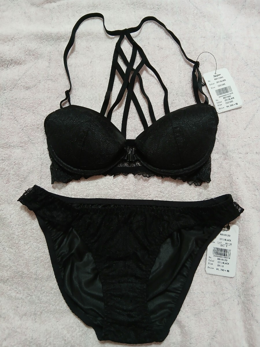 Ravijour ラヴィジュール　上下セット②
