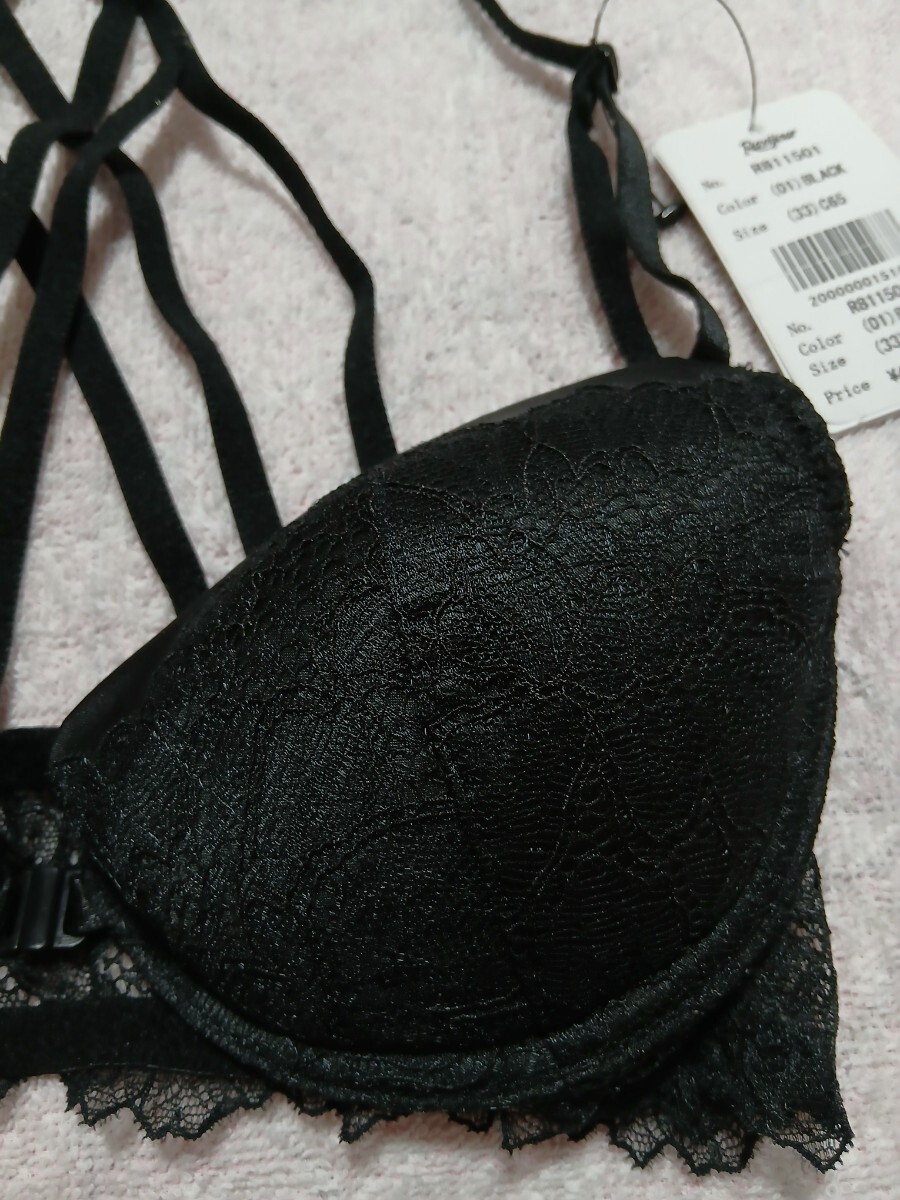 Ravijour ラヴィジュール　上下セット②