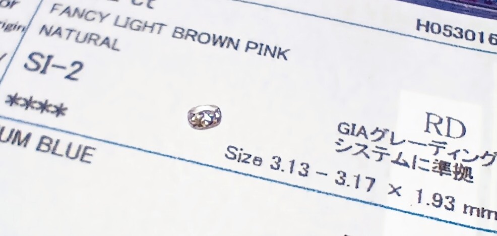 FLBP ファンシーライトブラウニッシュピンク 0.122カラット希少ピンクダイヤ SI‐2の輝き!中央宝石研究所ソーティング付_画像6