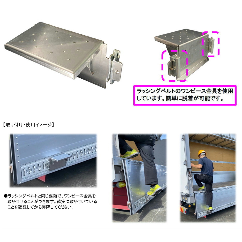 SALE JB ラッシングステップ バーリングタイプ ステンレス SUS430 1100710A_画像2