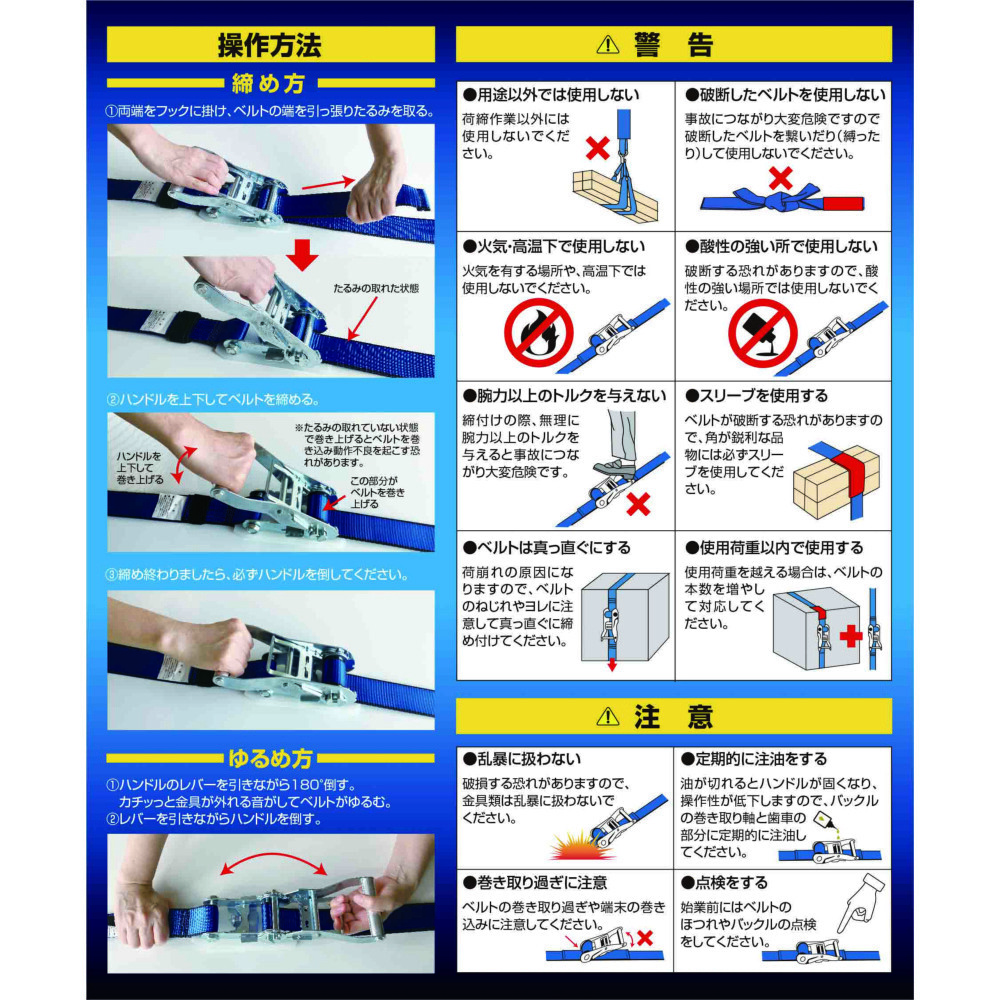 JB ラッシングベルト クロスフック金具 全長6m 固定1m+調整5m LSR50CS10-50CS 1980130P_画像7
