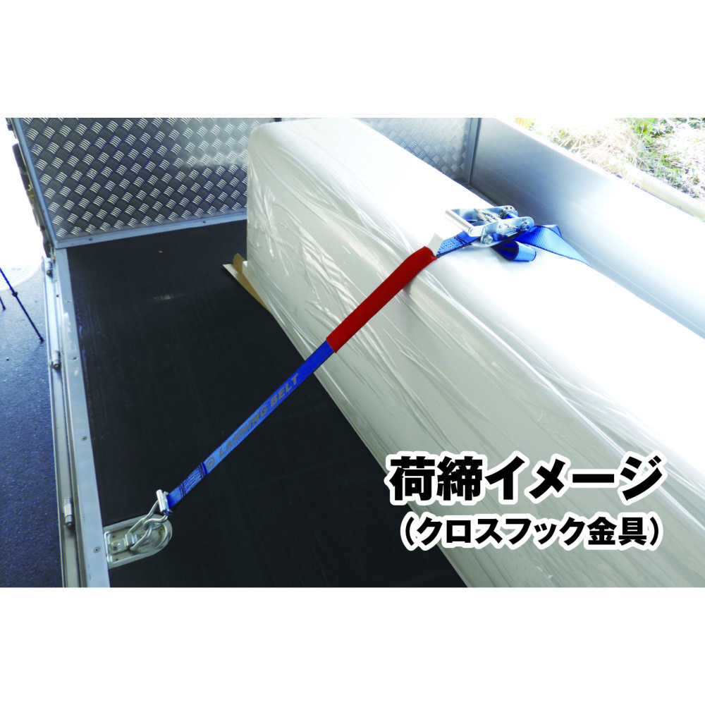 JB ラッシングベルト クロスフック金具 全長6m 固定1m+調整5m LSR50CS10-50CS 1980130P_画像8