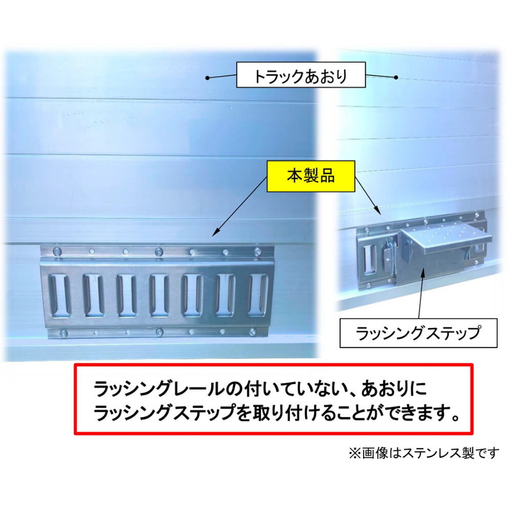 JB ラッシングレール 鉄製 スチール グレー 35cm 穴付 1991500_画像3