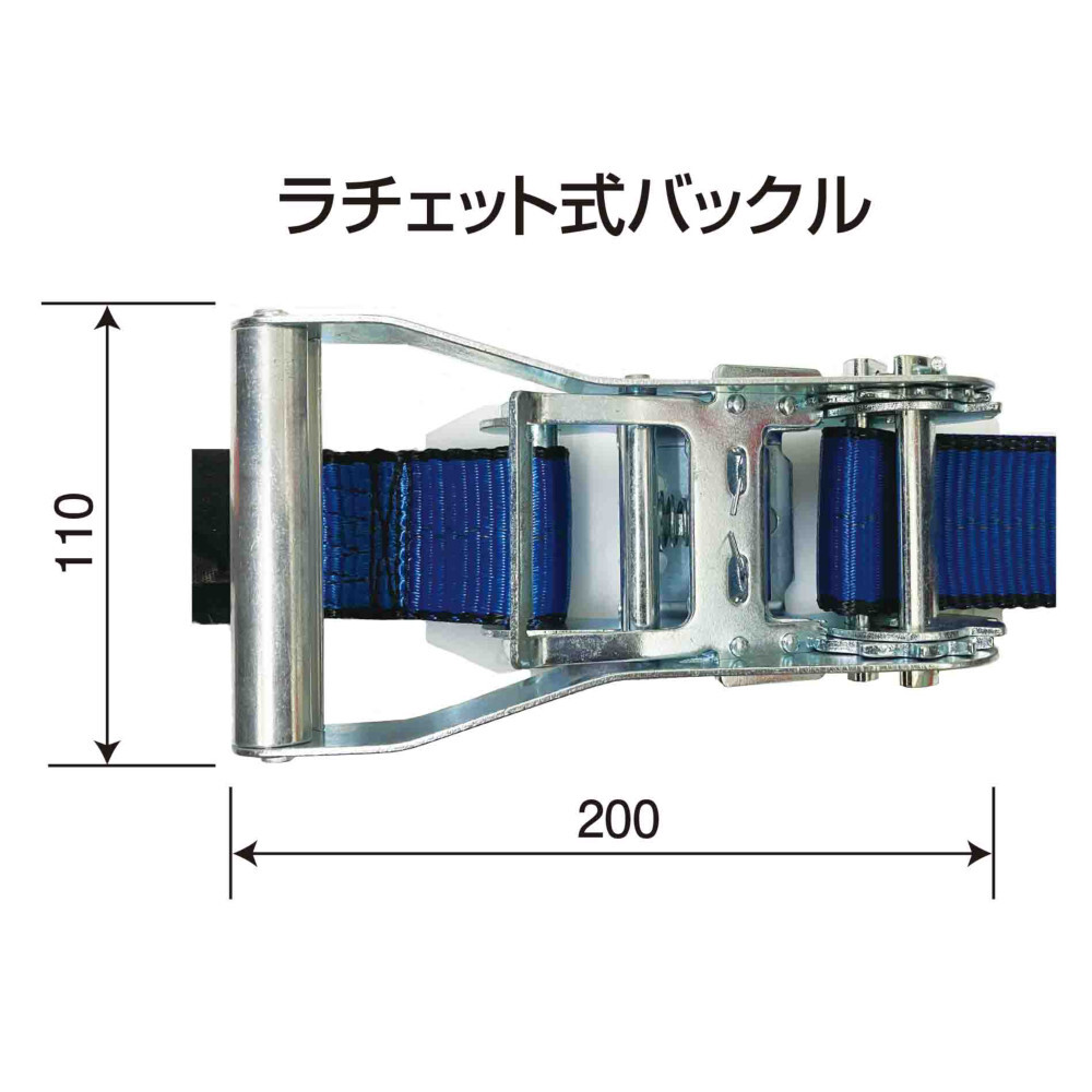 JB ラッシングベルト クロスフック金具 全長7m 固定1m+調整6m LSR50SC10-60CS 1980131P_画像5
