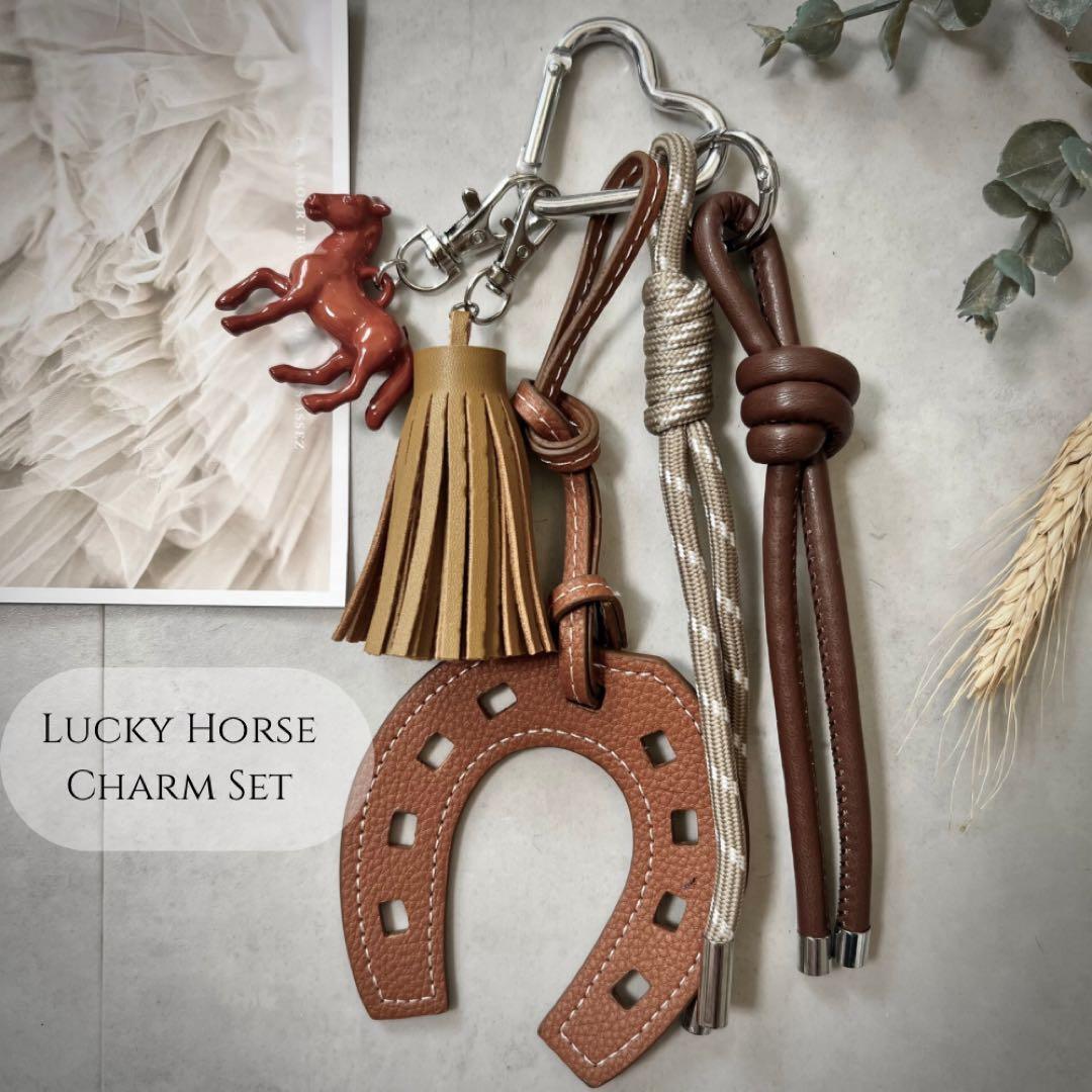 レザー 馬蹄 キーチャーム バッグチャーム タッセル 幸運 お守り じゃらじゃら_画像1
