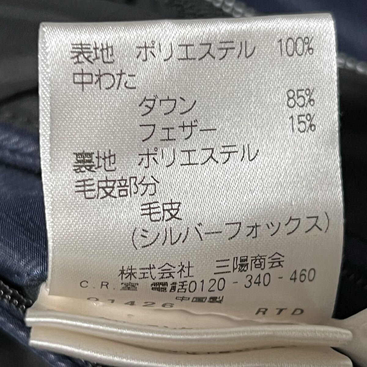 未使用級●希少XL! アレグリ allegri ダウンコート ジャケット 3way フォックスファー フード着脱可 ヘリンボーン 肉厚 極暖 LL ネイビー_画像10