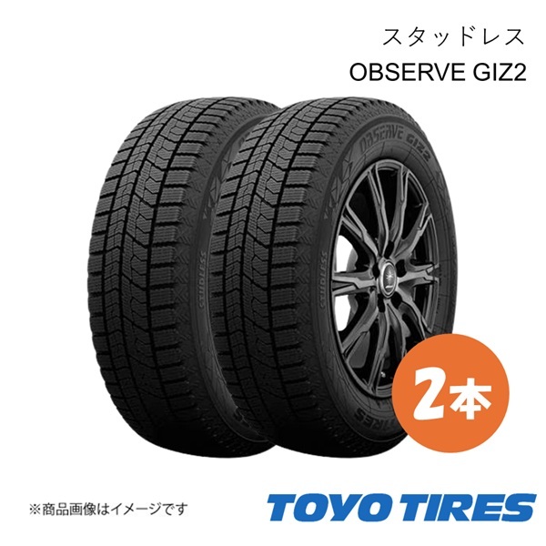 TOYO TYRE Toyo Tire зимние шины OBSERVE GIZ2 2 шт 195/50R19 195 50 19 местного производства шина TOYO TYRE Toyo Tire зимние шины OBSERVE GIZ2 2 шт 195/50R19 195 50 19 местного производства шина