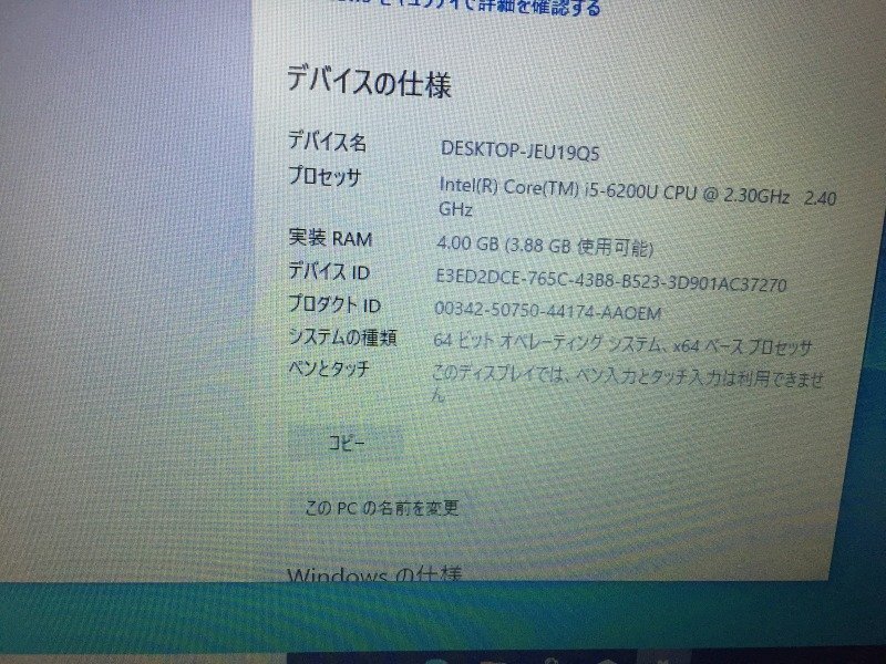 TR7●ノートパソコン NEC PC-VJ23TXZDT / 64bit /Core i5-6200U (2.3GHz)/ 4GB /500GB/Windows10 現状品 [C1005W1　2F-KA]_画像6