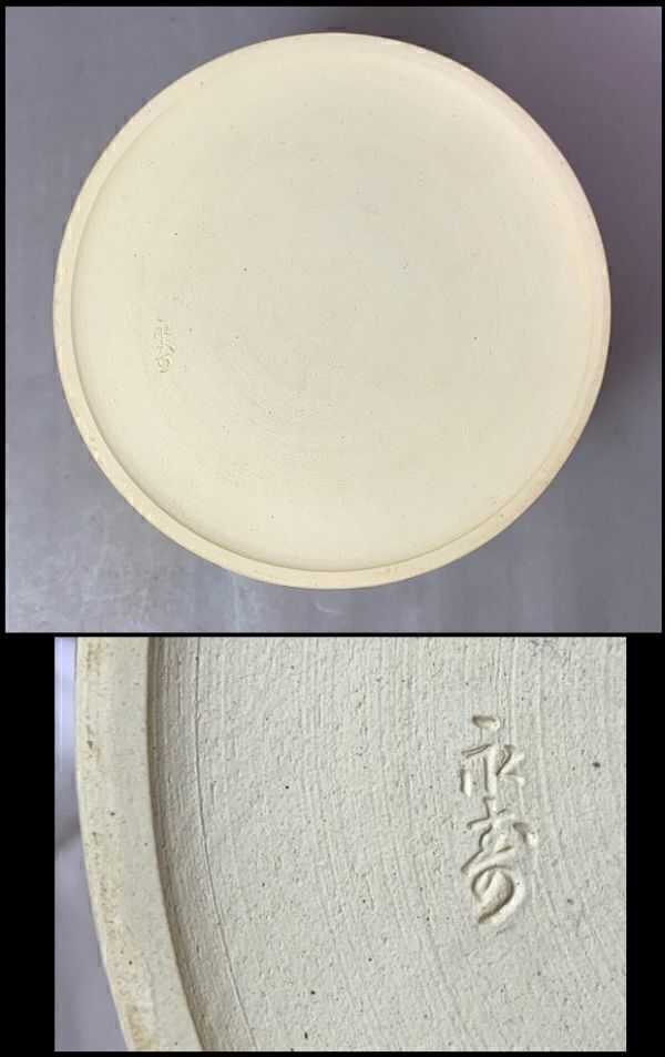 [ глициния ] бамбук. . сосуд для воды для чайной церемонии Yaguchi ..