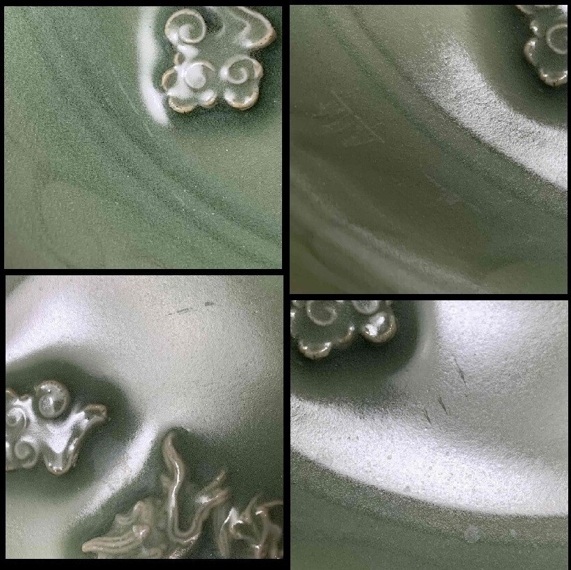 【藤】青磁龍平鉢　(250916李)