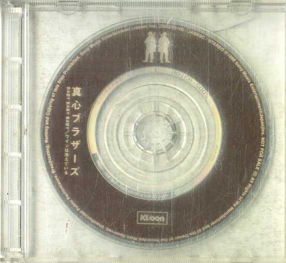 E00005477/3インチCD/真心ブラザーズ「Baby Baby Baby / ワインは冷えている (1998年・ZDD2-93106)」_画像1