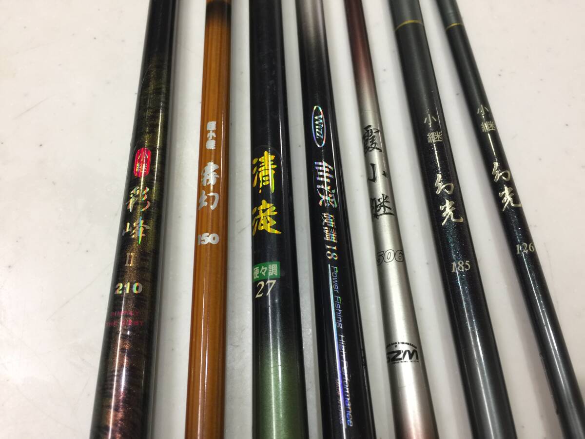 振り出し　小物竿　7點セット　鮒　タナゴ　小物　　　C3.3　　　　JA7