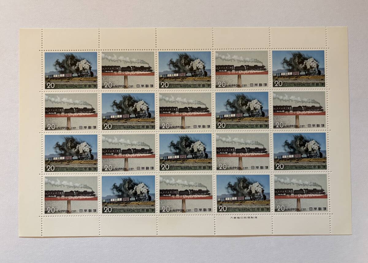 ★記念切手 SLシリーズ 第1集 D51型・C57型 1シート 未使用_画像3
