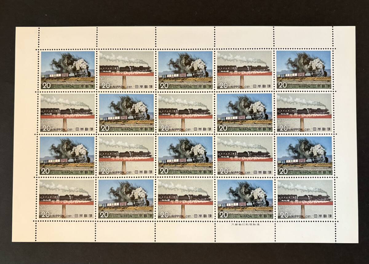 ★記念切手 SLシリーズ 第1集 D51型・C57型 1シート 未使用_画像1