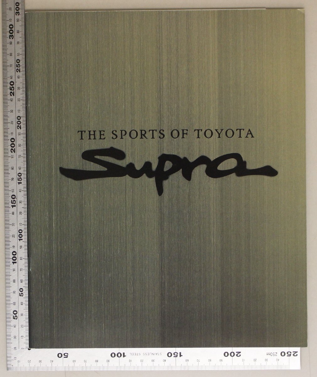  автомобиль каталог [Supra THE SPORTS OF TOYOTA]1998 год TOYOTA дополнение : Toyota Supra спорт машина RZ/RZ-S/SZ-R/SZ/SZaerotop двигатель 6 скорость M/T