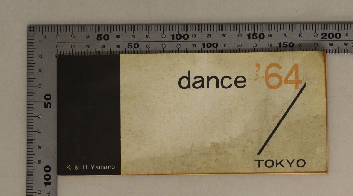 舞踊『dance '64/TOKYO 現代舞踊手帖1』補足:ホセ・リモン舞踊団/現代と舞踊調和の追及とアメリカ人のオプテイミズム反舞踊について_画像1